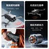 FoozacGT50 Cross-border aerial photography drone obstacle avoidance quadcopter high-definition brushless remote-controlled toy aircraft with large screen details Picture